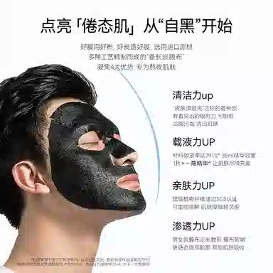 FAN BEAUTY DIARY