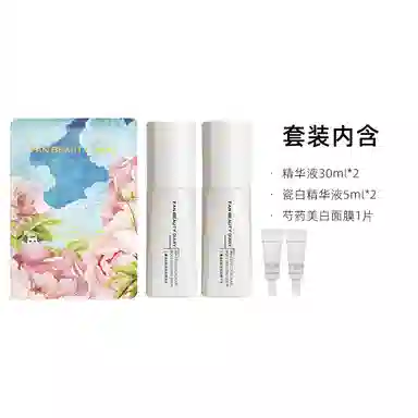 FAN BEAUTY DIARY