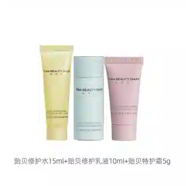 FAN BEAUTY DIARY 15ml 10ml 5g