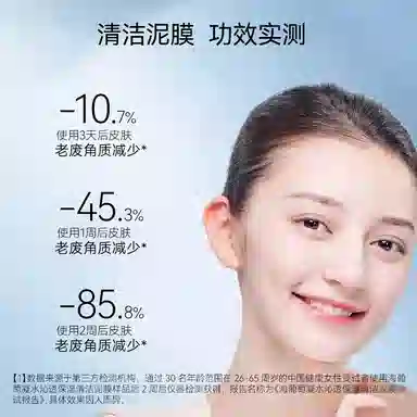 FAN BEAUTY DIARY 100g