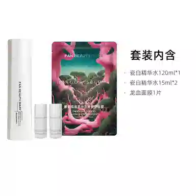 FAN BEAUTY DIARY