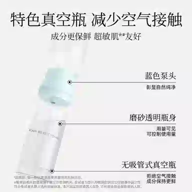 FAN BEAUTY DIARY