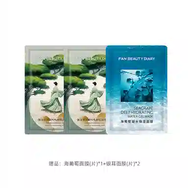 FAN BEAUTY DIARY 100g