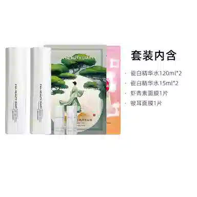 FAN BEAUTY DIARY