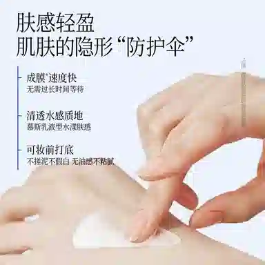 FAN BEAUTY DIARY 5ml