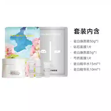 FAN BEAUTY DIARY