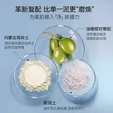 FAN BEAUTY DIARY 100g