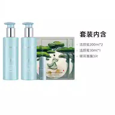 FAN BEAUTY DIARY 200ml