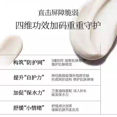 FAN BEAUTY DIARY 15ml 10ml 5g