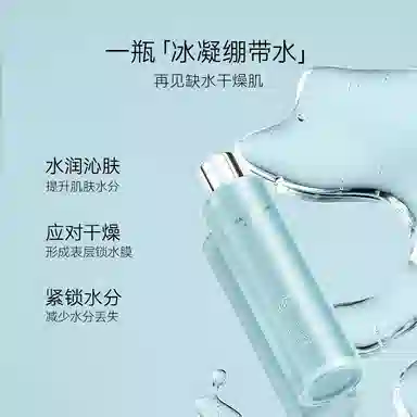 FAN BEAUTY DIARY