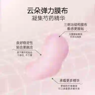 FAN BEAUTY DIARY