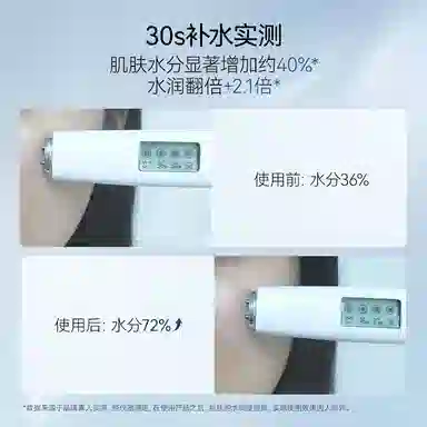 FAN BEAUTY DIARY