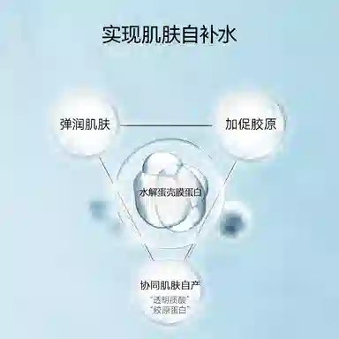 FAN BEAUTY DIARY 30ml