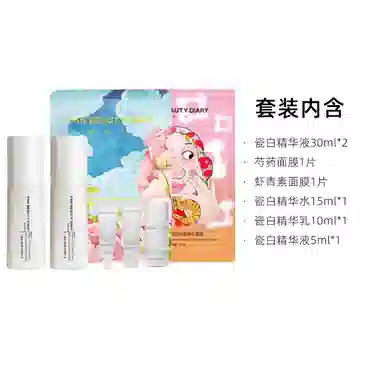 FAN BEAUTY DIARY