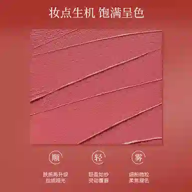 FAN BEAUTY DIARY