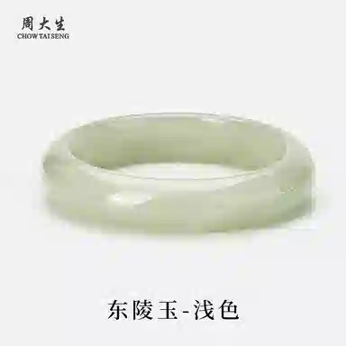 周大生 国风好运 新中式气质古典风优雅温婉大气绿色 晶莹玉润气质美 东陵玉 手镯 女款