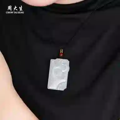 周大生 【龙凤呈祥 天生一对】爱情圆满无事牌 龙凤牌玉佩编绳挂坠 浪漫新中式国风吊坠时尚百搭#好运天然 玉髓 项链 男女同款情侣款