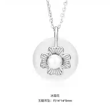周大生 【高品质】四叶草平安扣 新中式国风招财纳福事事如意 银镶玉平安圆满高级感轻奢百搭#好运天然 玉髓 项链 女款