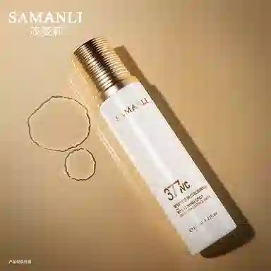 SAMANLI