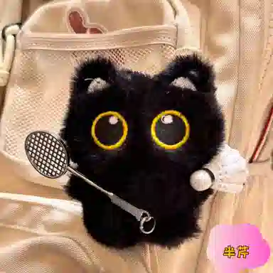 Banqin Kitten Plush Keychain 10.5cm