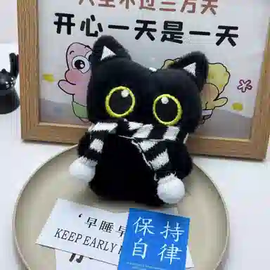 Yijia Love Cute Black Cat Plush Keychain