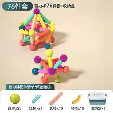 26pcs76pcs YJA-XWJ257