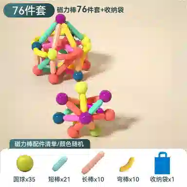 26pcs76pcs YJA-XWJ257