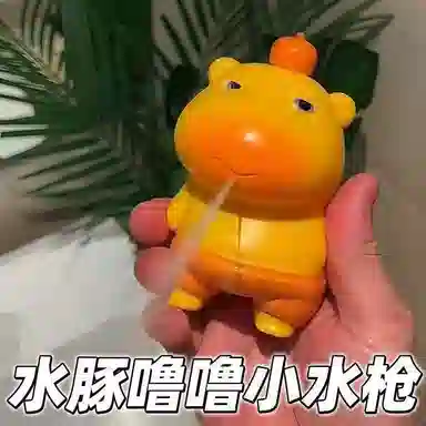 Yijiaai Lululu Water Gun