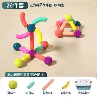 26pcs76pcs YJA-XWJ257