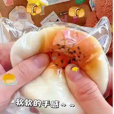 亿嘉爱 流体蛋黄酥 捏捏乐