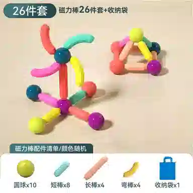 26pcs76pcs YJA-XWJ257