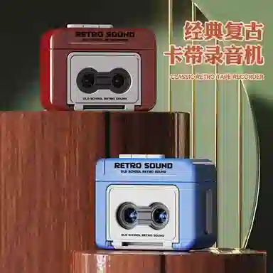 亿嘉爱 复古录音机迷你 电子玩具