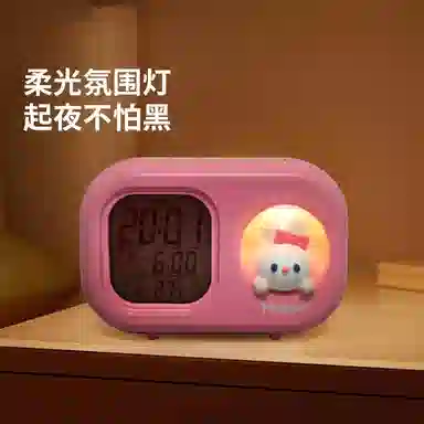 三木 闹钟夜灯多功能可爱闹钟创意学生 石英机芯 闹钟 男女同款