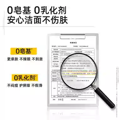 C 80g+35ml++C