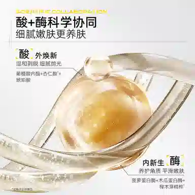 C 305ml+2
