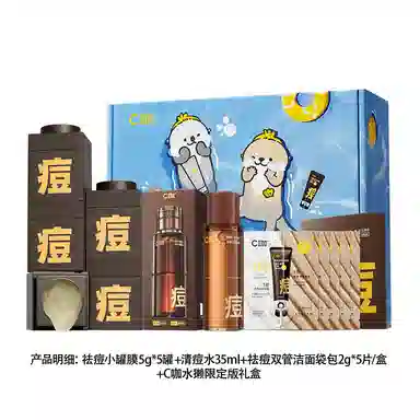 C 35ml+ +C