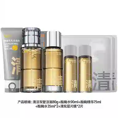 C 80g+90ml+75ml+*2