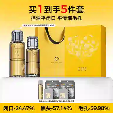 C 305ml+2