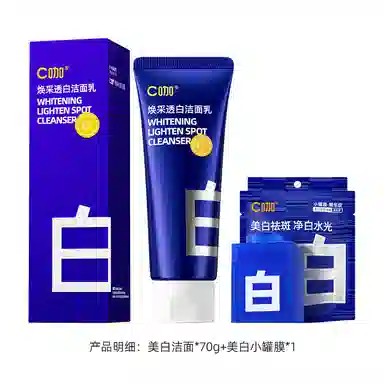 C 70g+7g