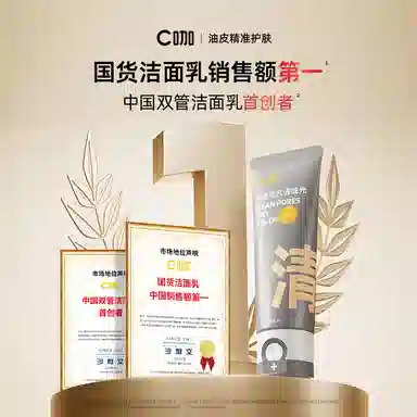 C 80g+35ml++C