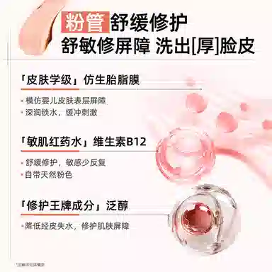 C 80g80g*2