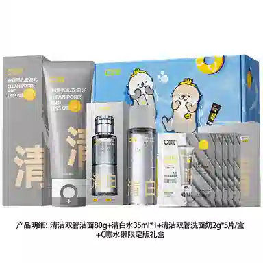 C 80g+35ml++C