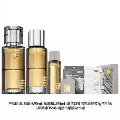 C 80g+90ml+75ml+*2