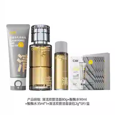 C 80g+90ml+75ml+*2