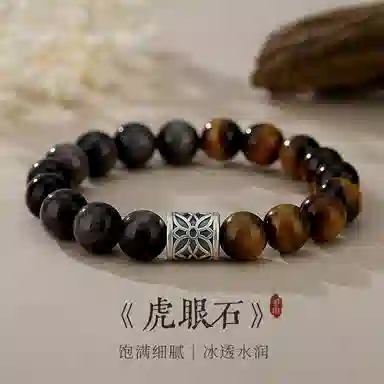 茂琼 复古高级感小众 黑曜石 手串 男款