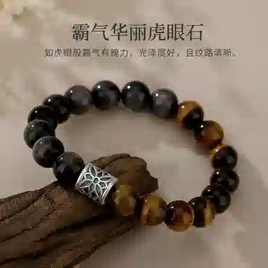 茂琼 复古高级感小众 黑曜石 手串 男款