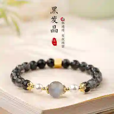 茂琼 简约 时尚补水复古小众高级感 黑发晶 手串 女款