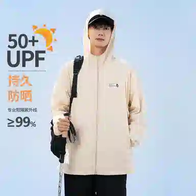 FAIRWHALE UPF50+