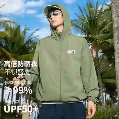 FAIRWHALE UPF50+