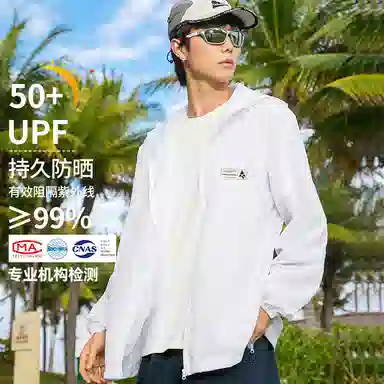 FAIRWHALE UPF50+